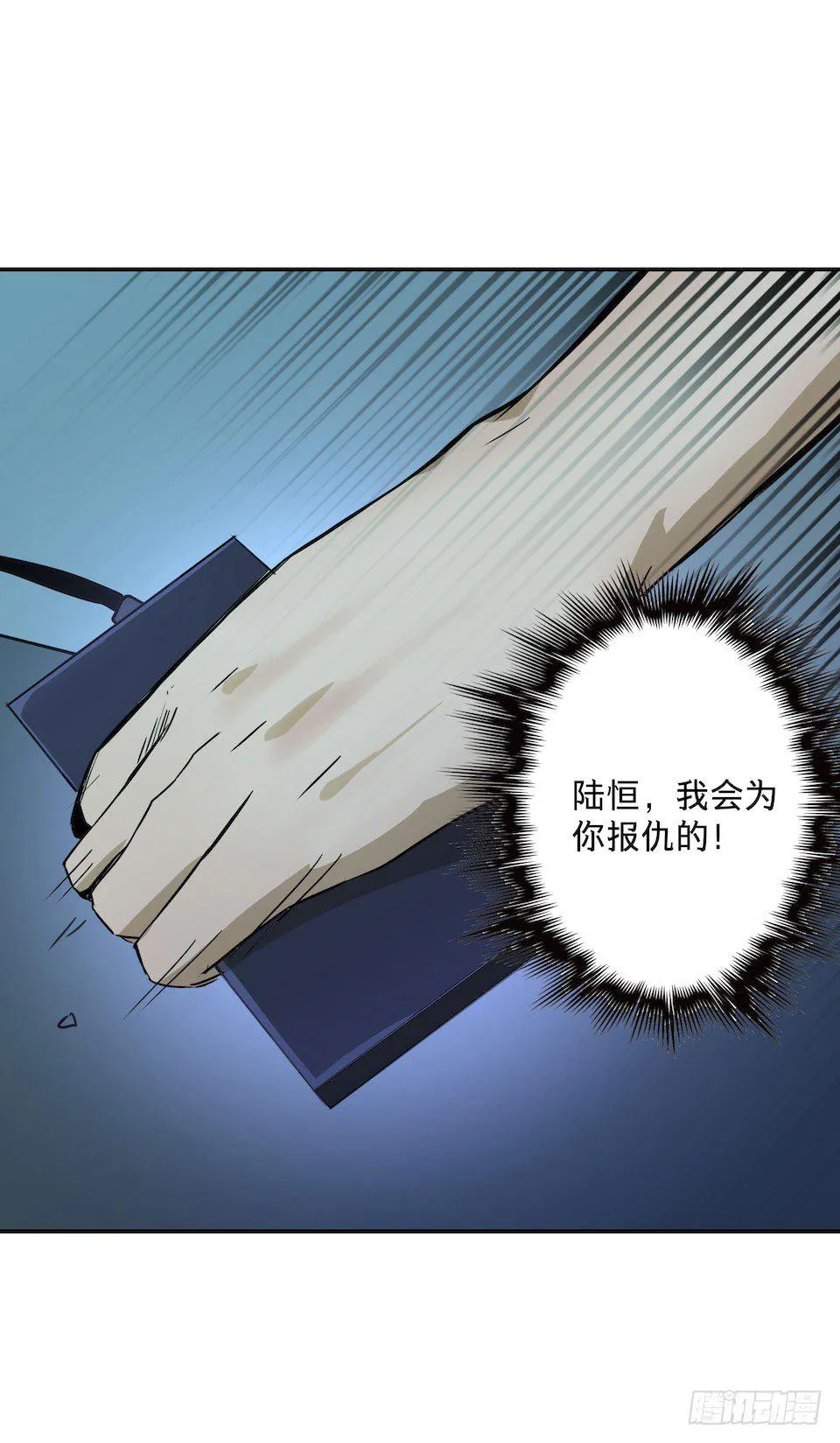 25 第37页