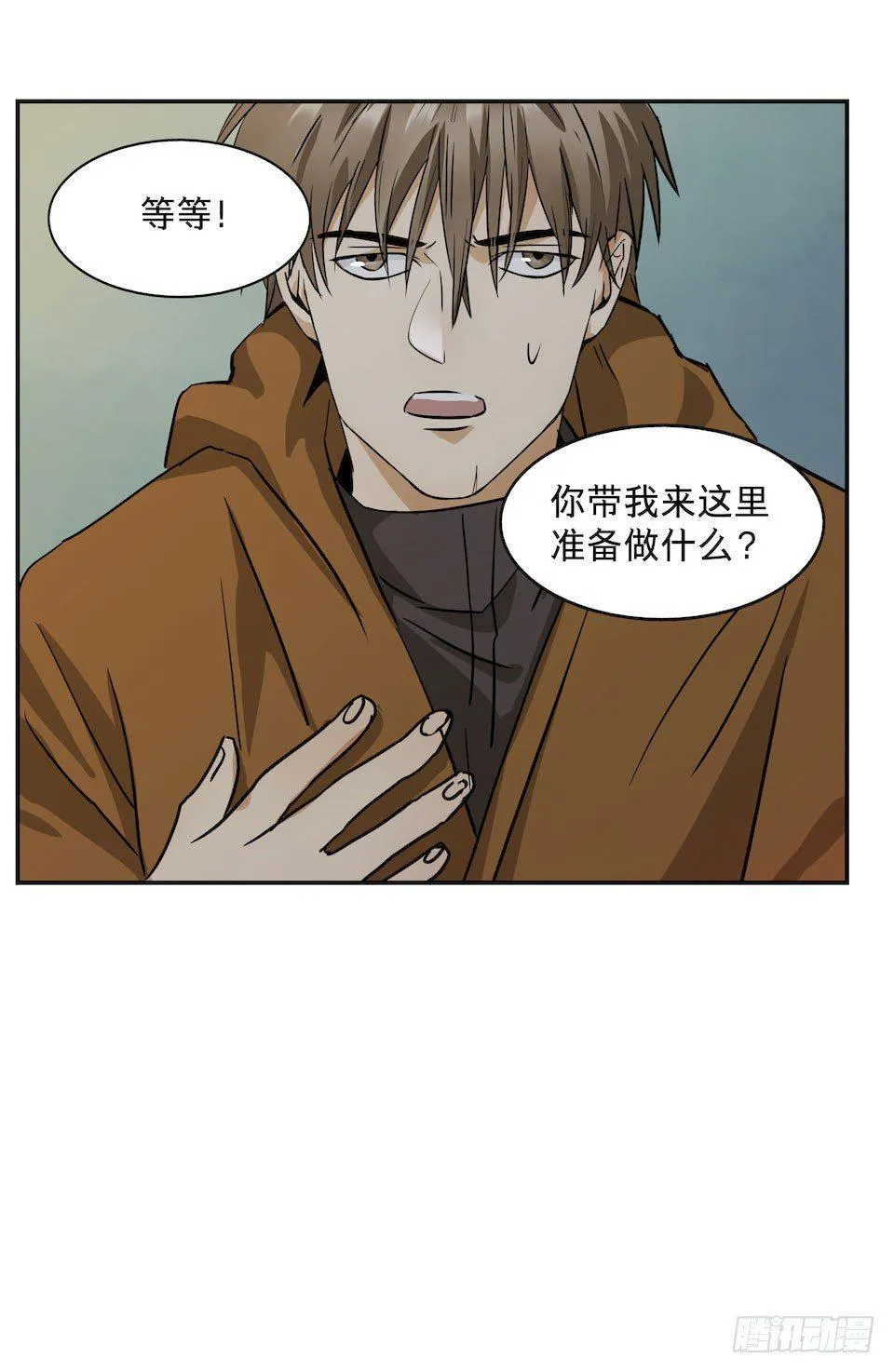 25 第53页