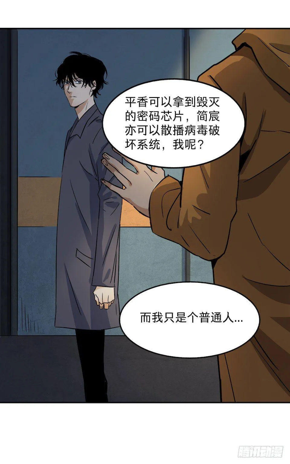 25 第54页