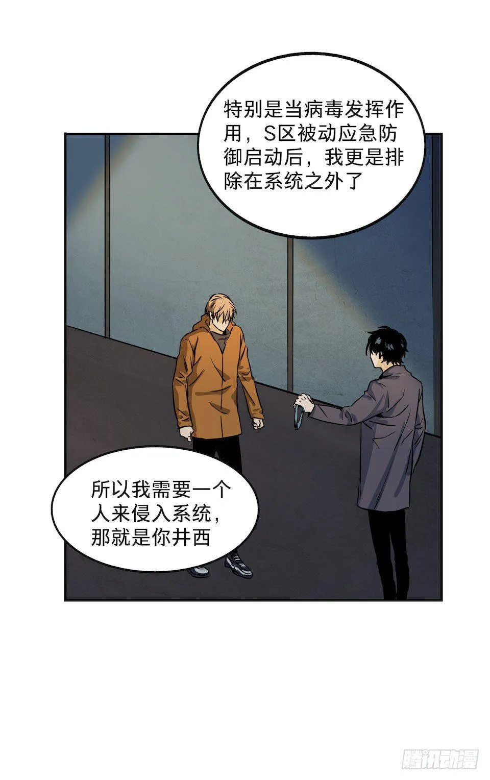 25 第63页