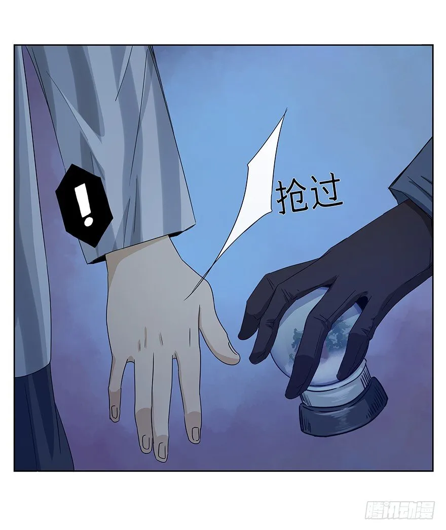 23 第4页