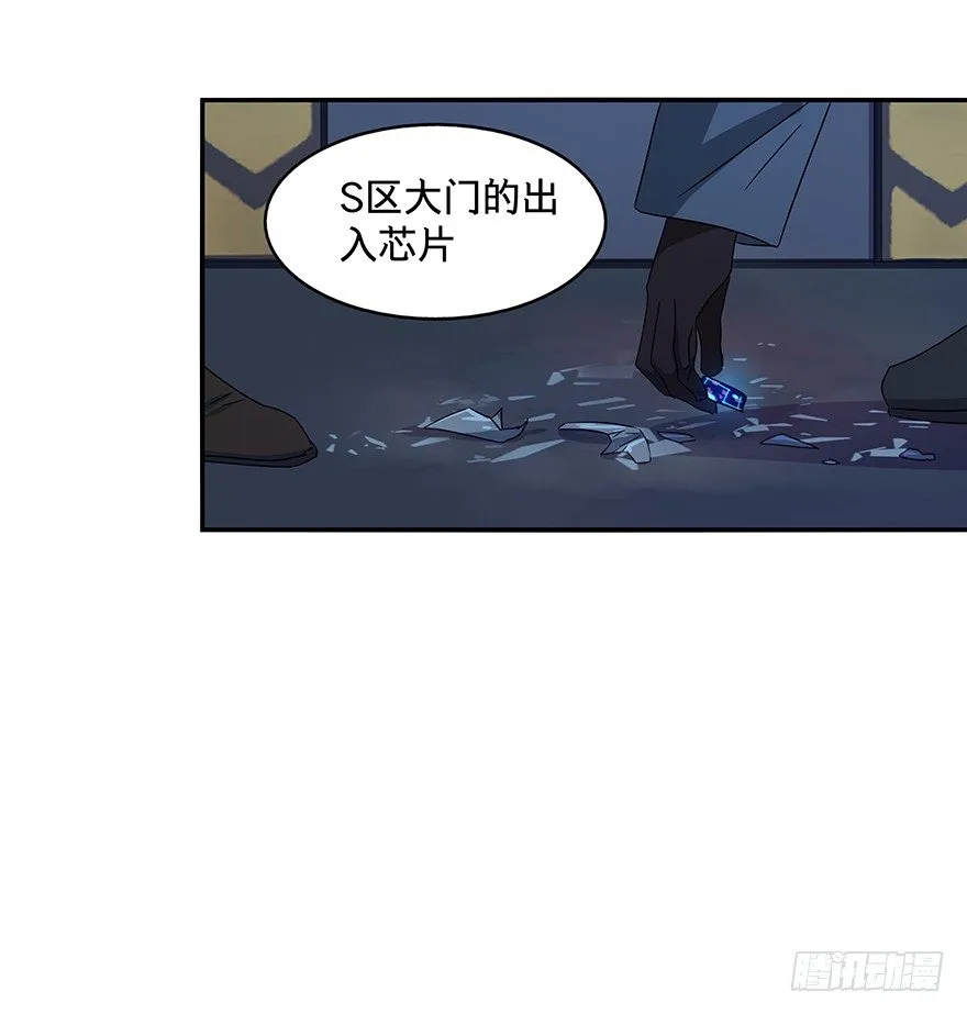 23 第10页