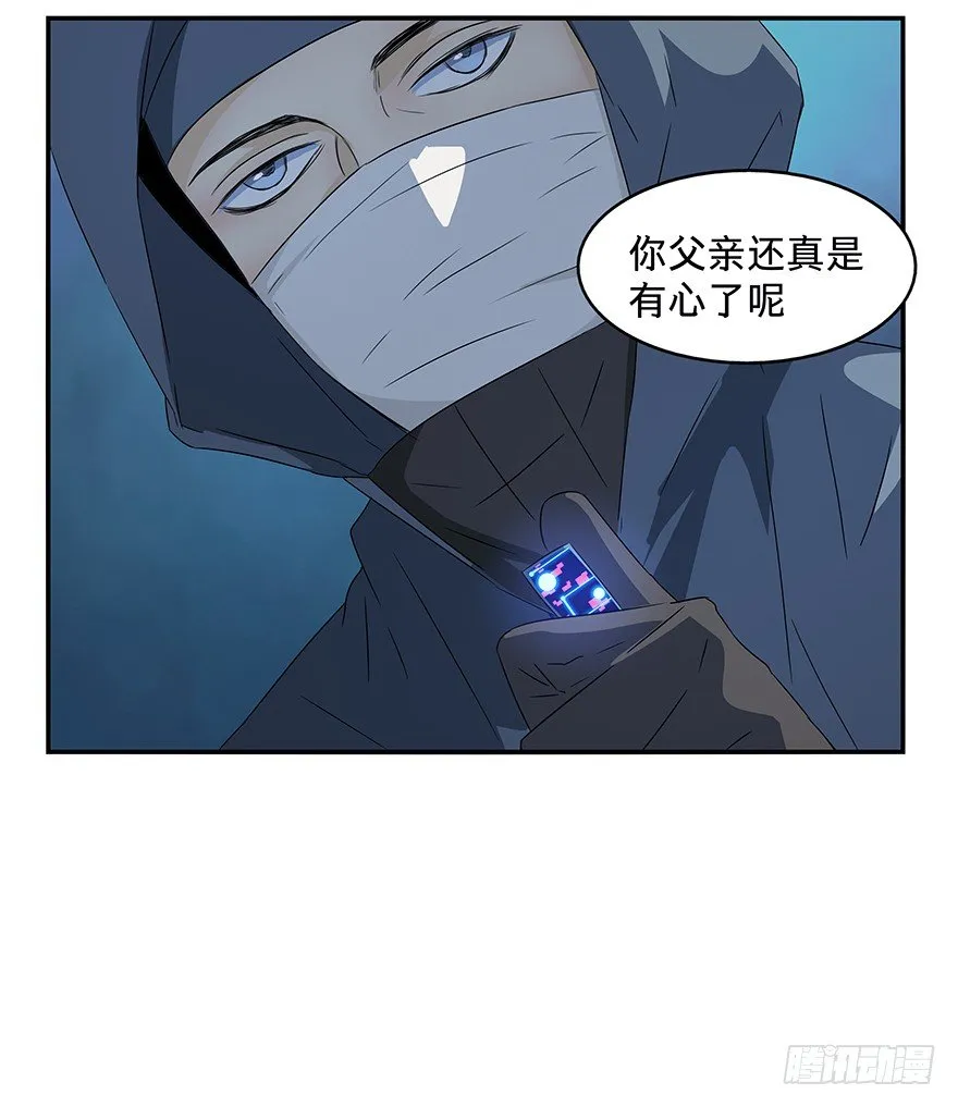 23 第11页