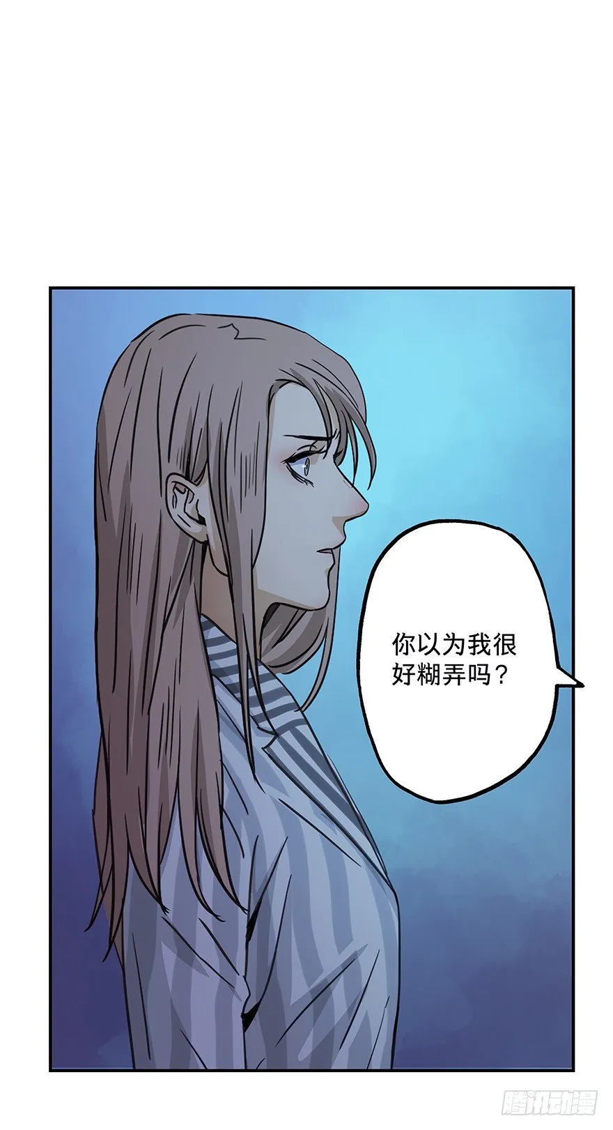 23 第12页