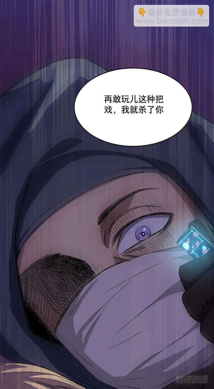 23 第14页