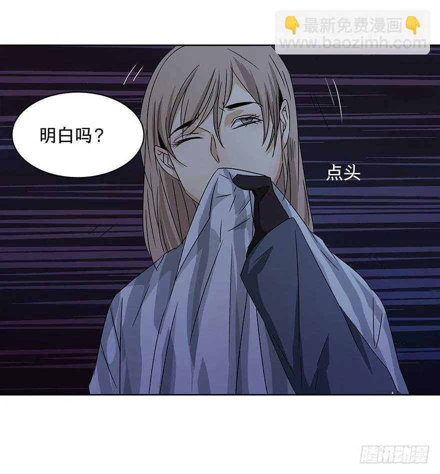 23 第16页