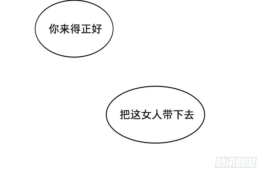 23 第18页