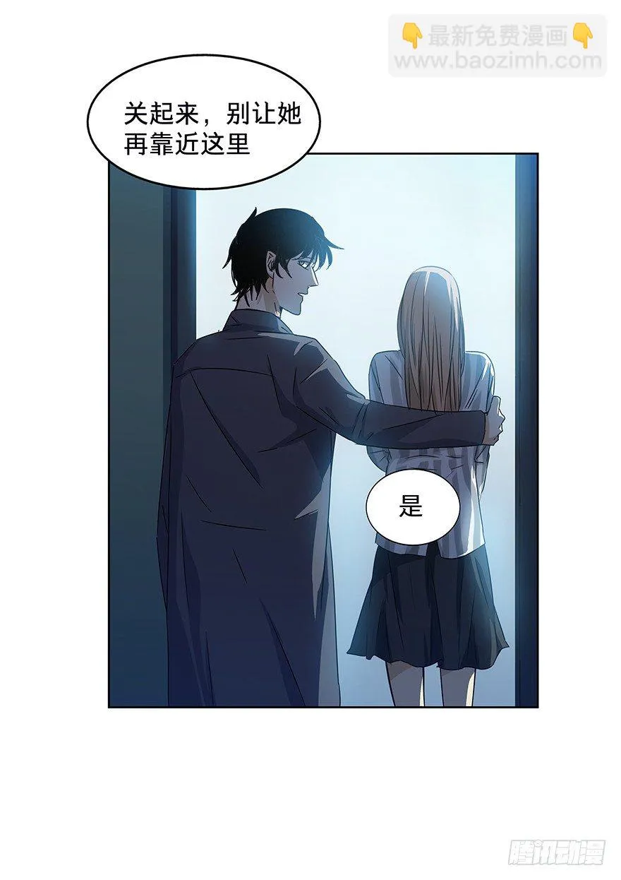 23 第19页