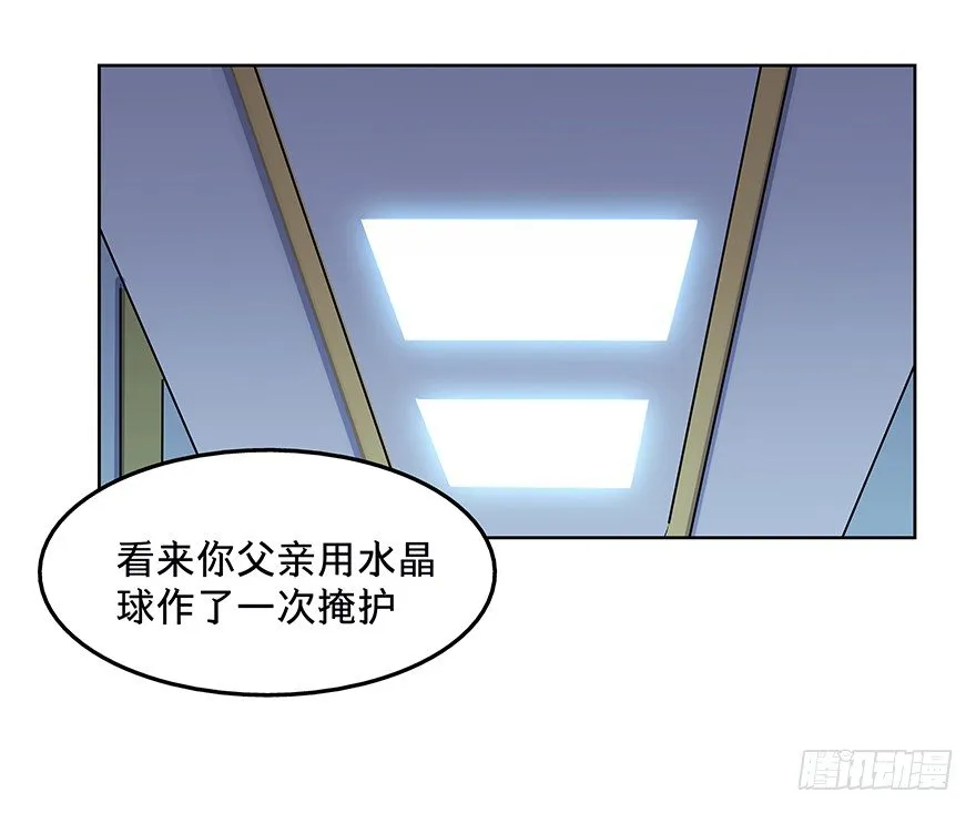 23 第22页