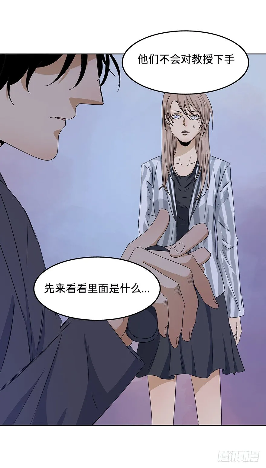 23 第26页