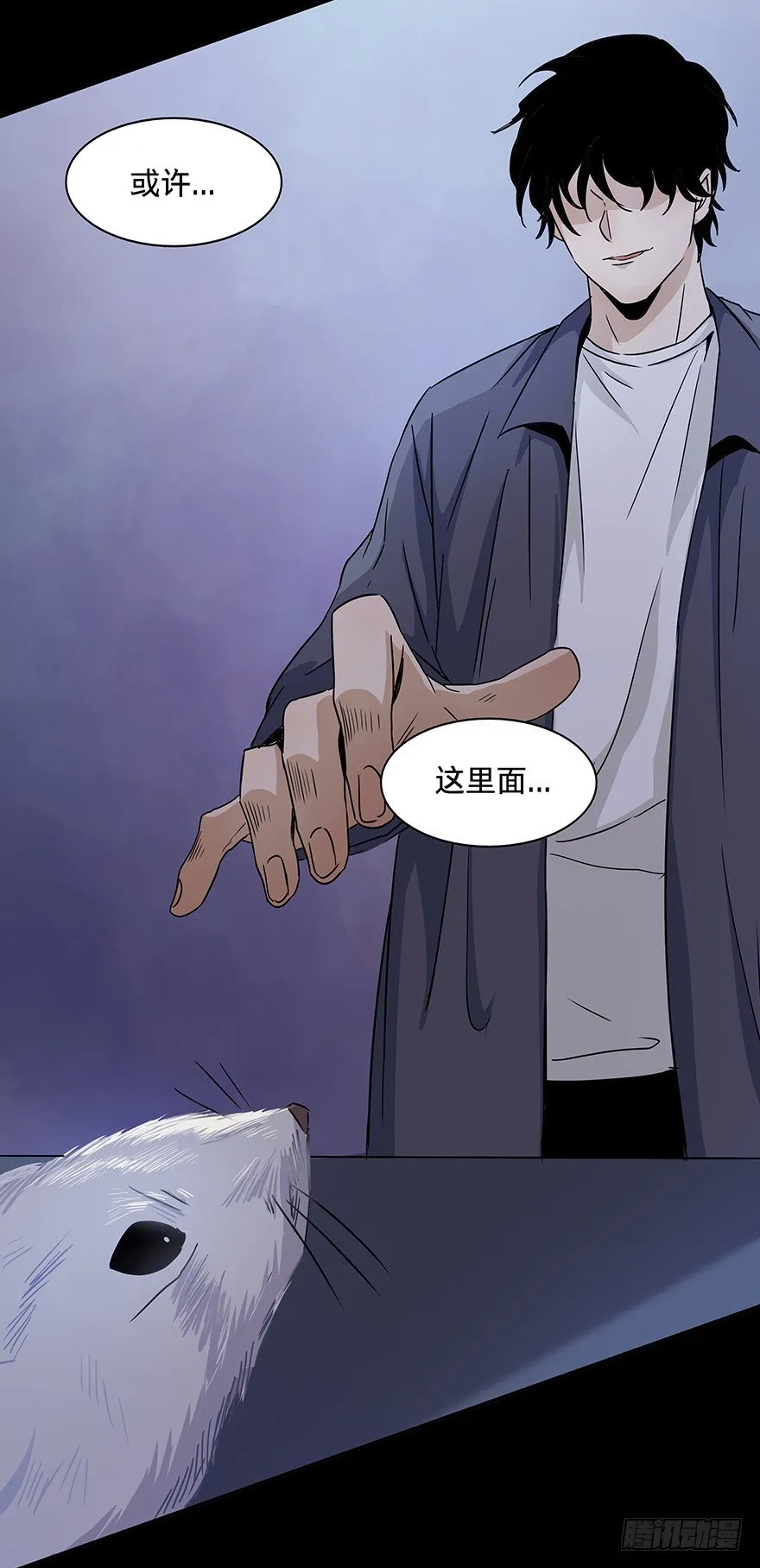 23 第31页