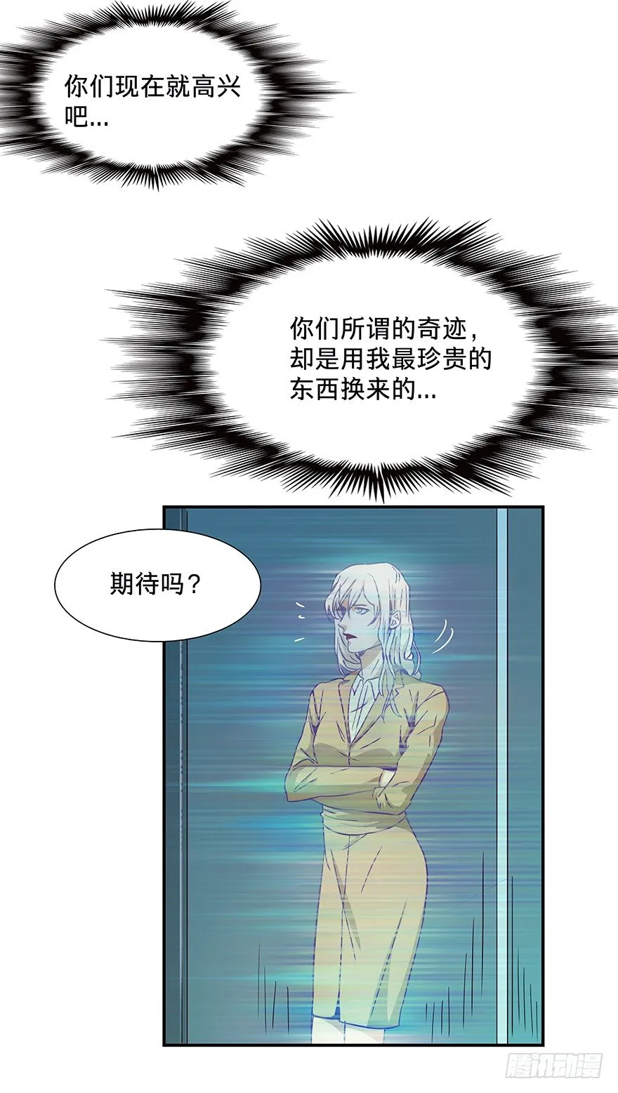 23 第42页