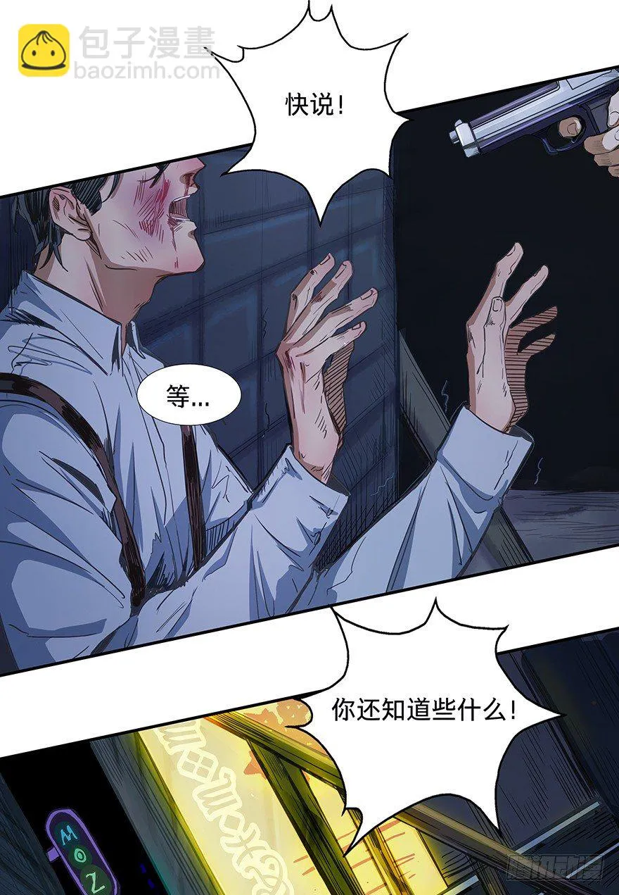 23 第47页
