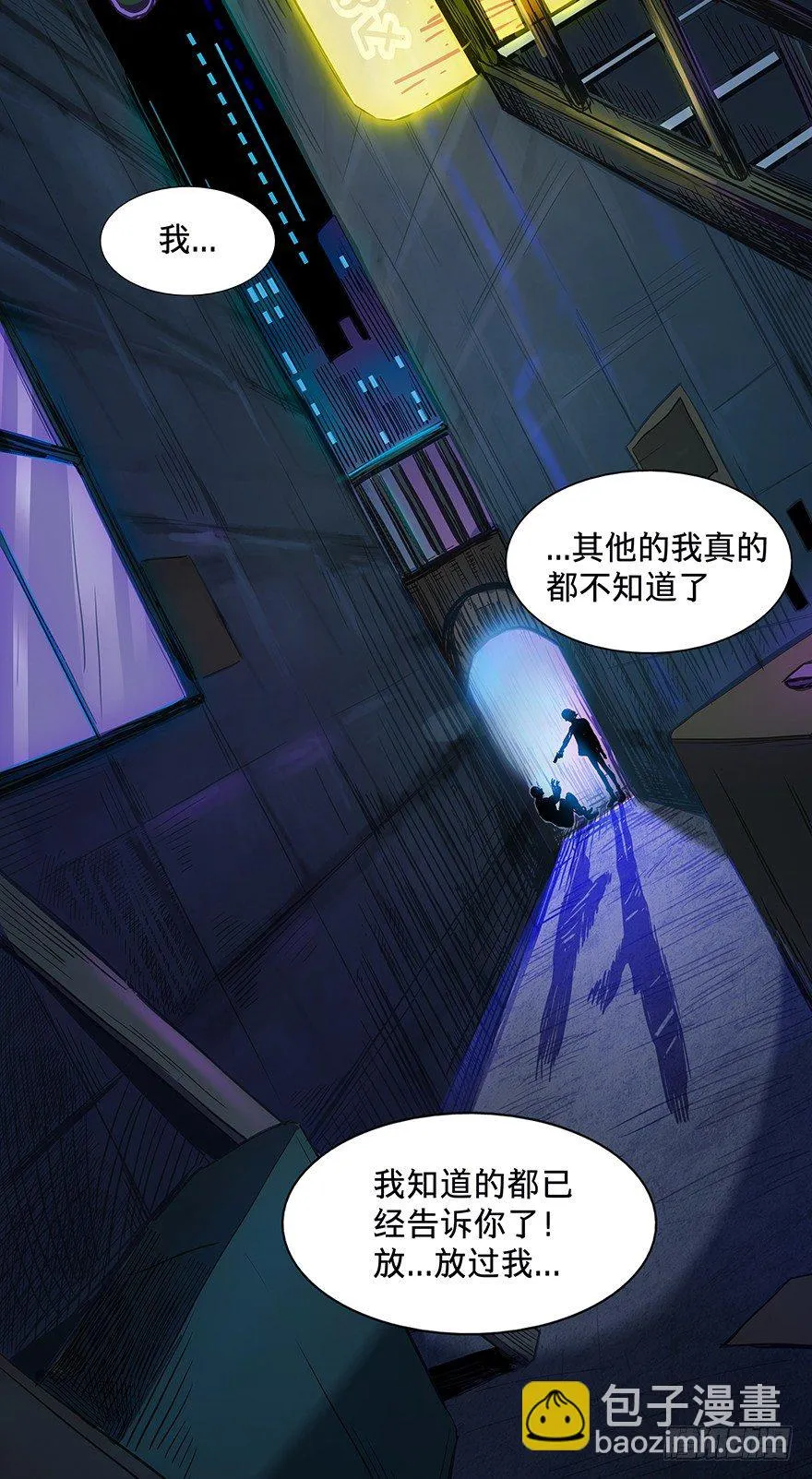 23 第48页