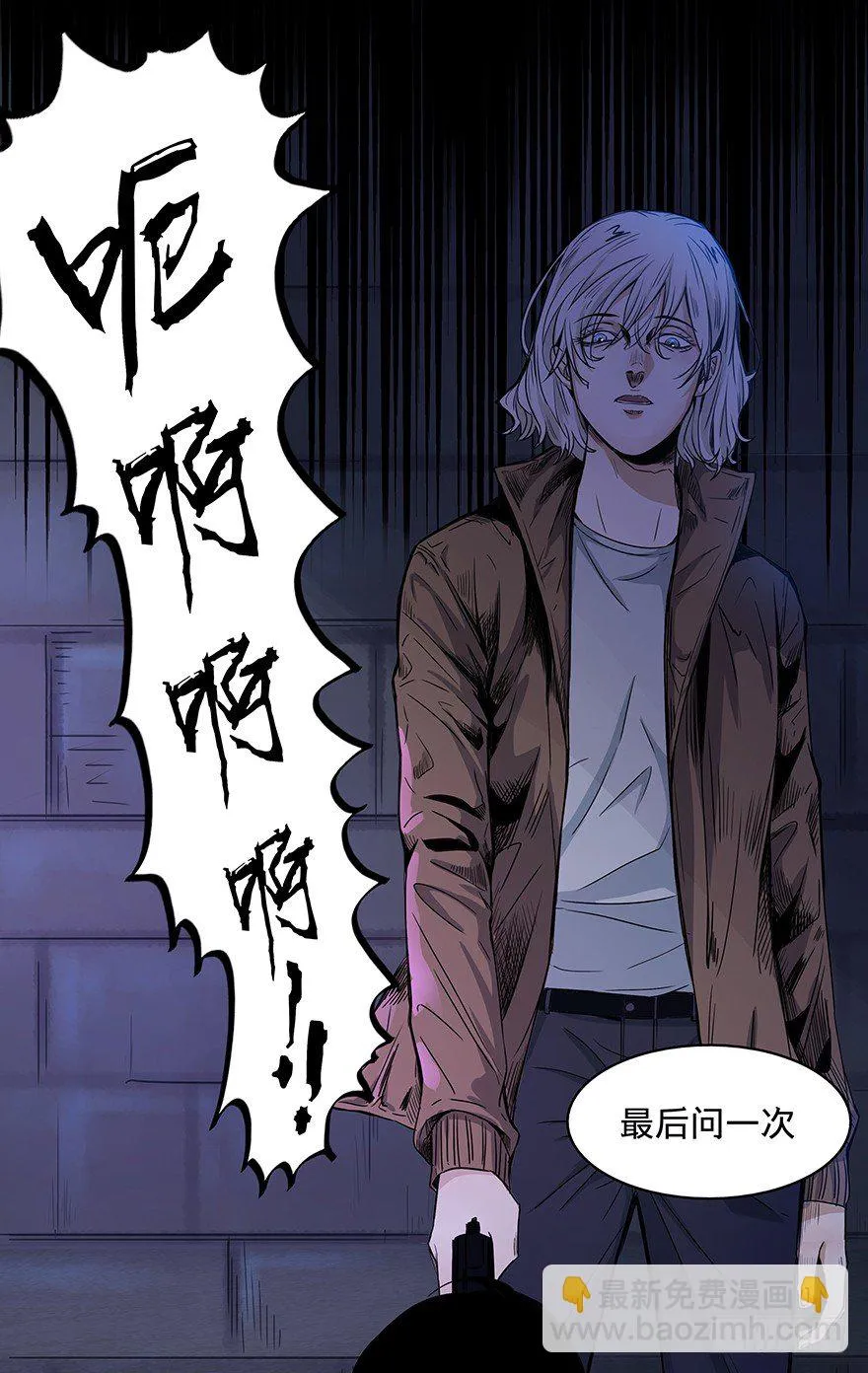 23 第51页