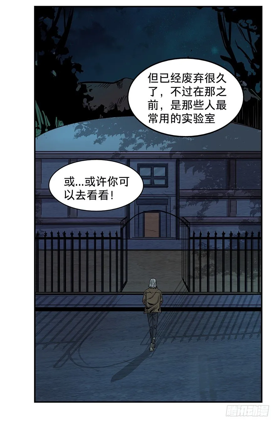 23 第54页