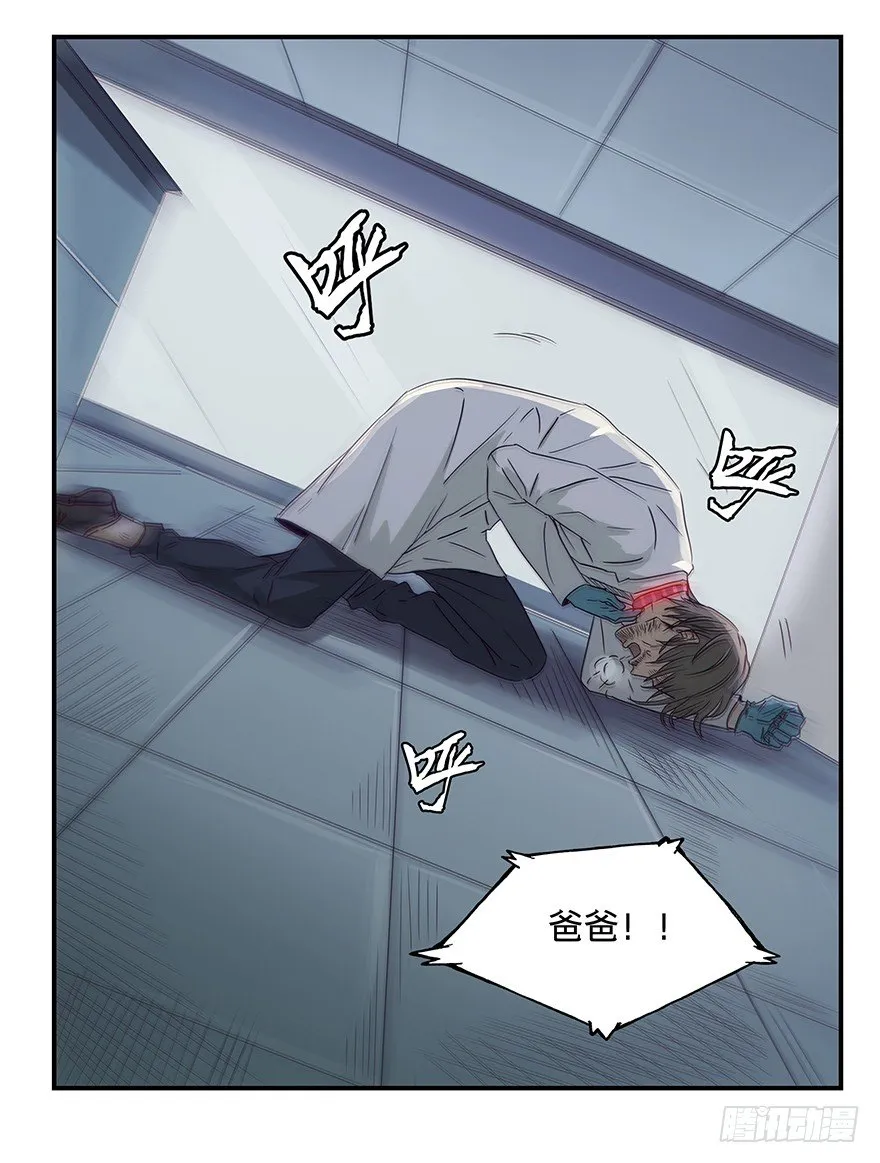 22 第21页