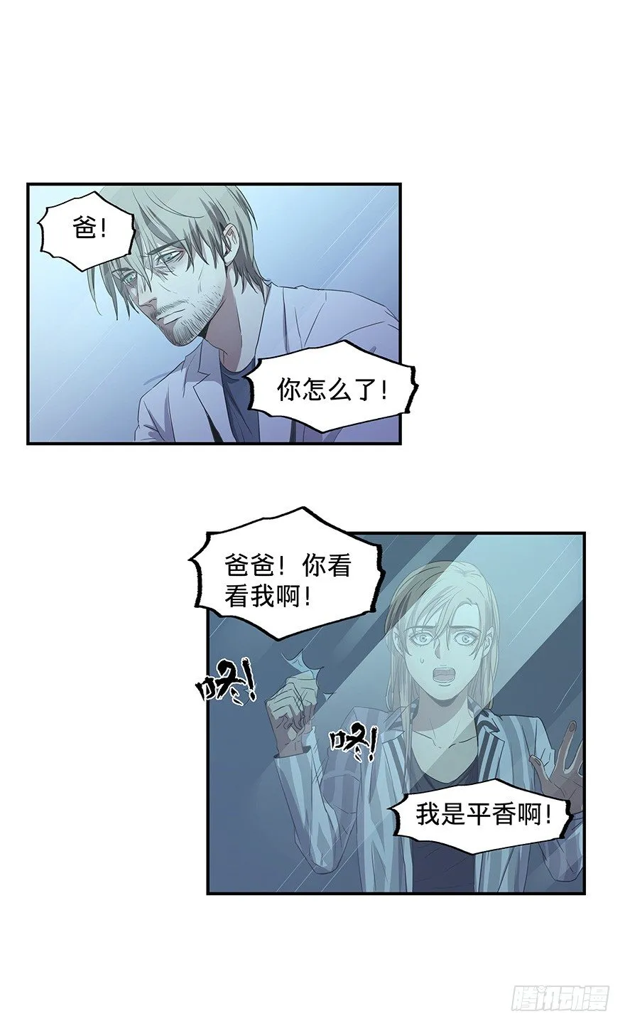 21 第4页