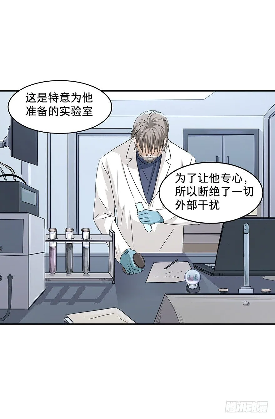 21 第6页