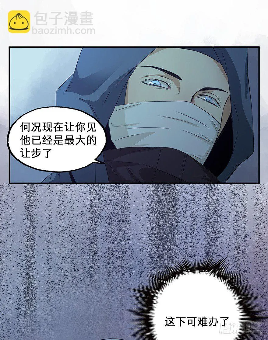21 第11页