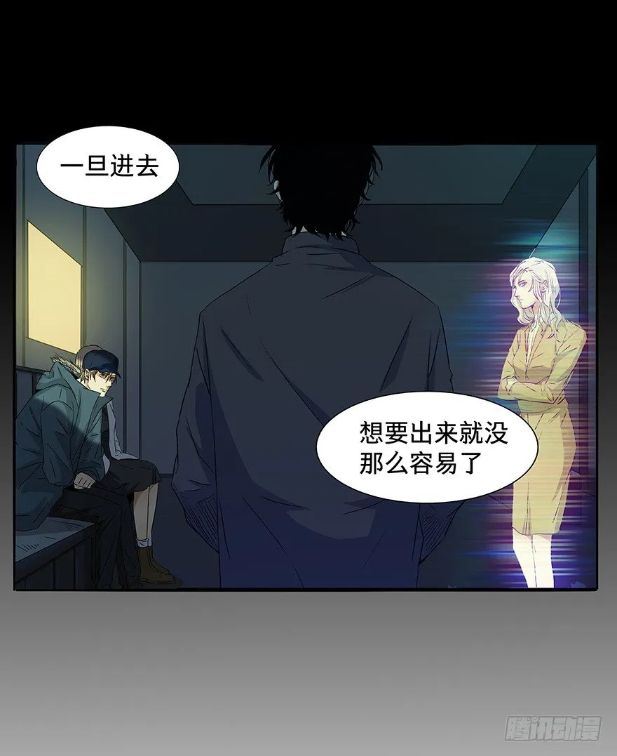 21 第14页