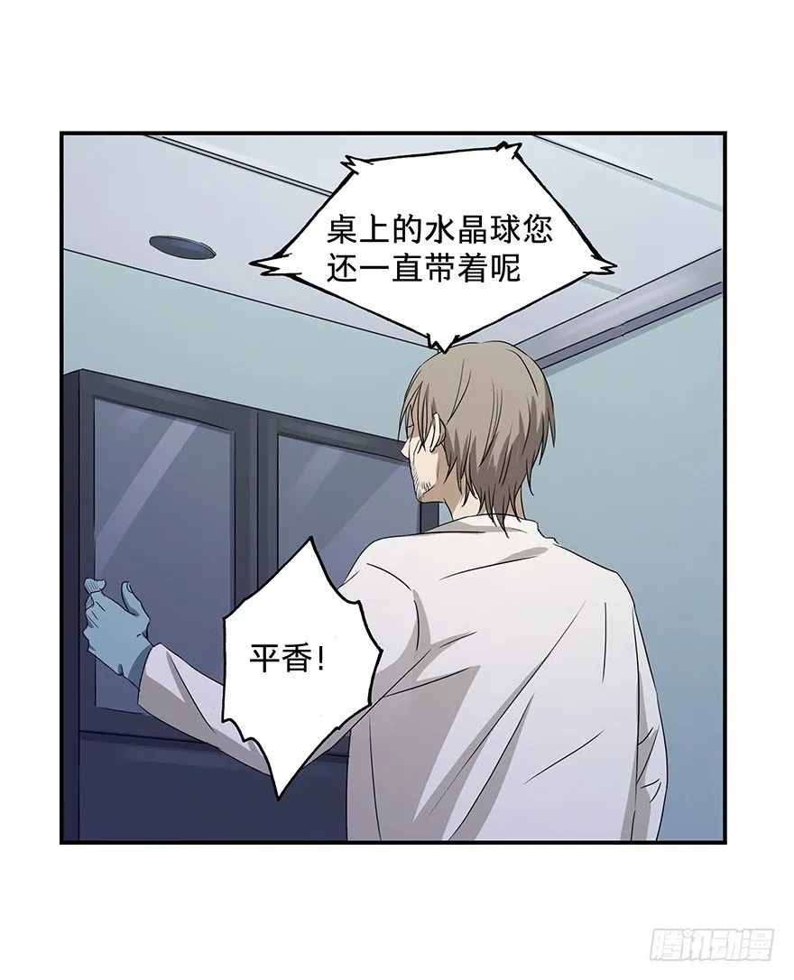 21 第34页