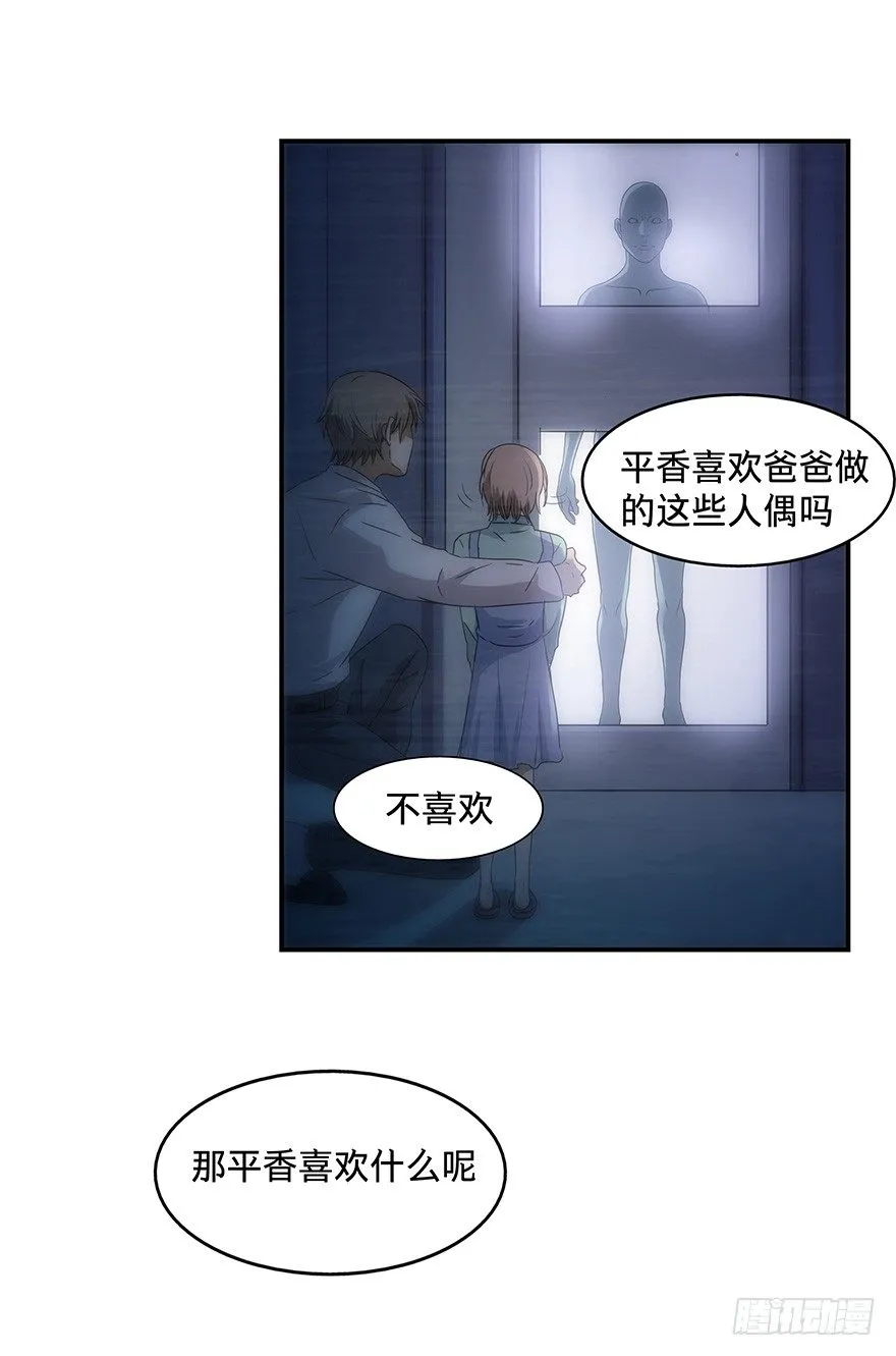 21 第37页