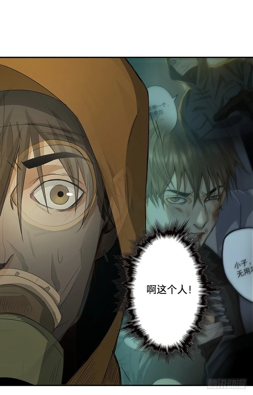 20 第12页