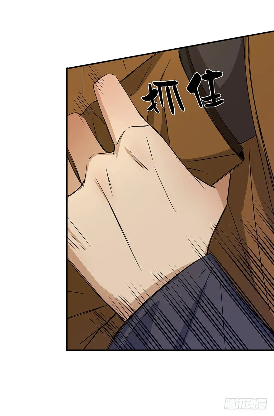 20 第16页