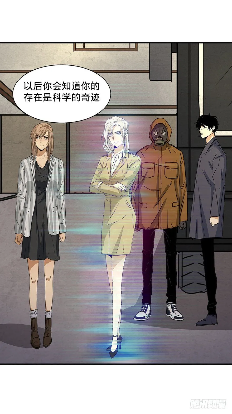 20 第19页