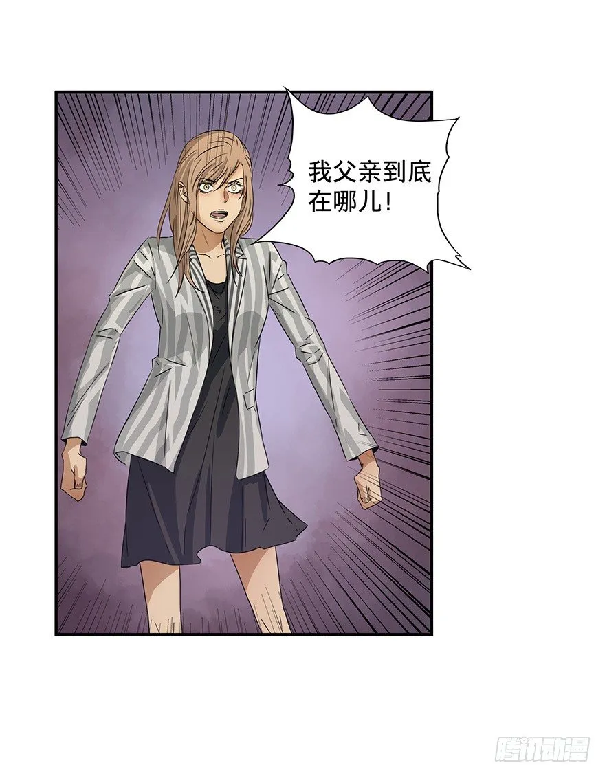 20 第21页