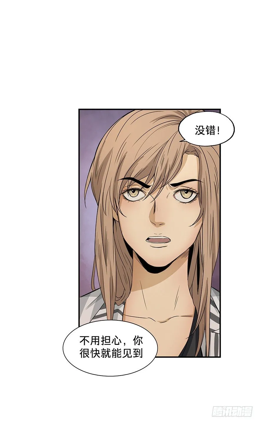 20 第25页