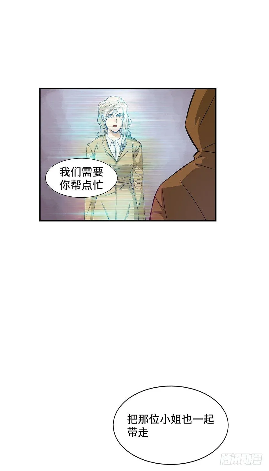 20 第28页
