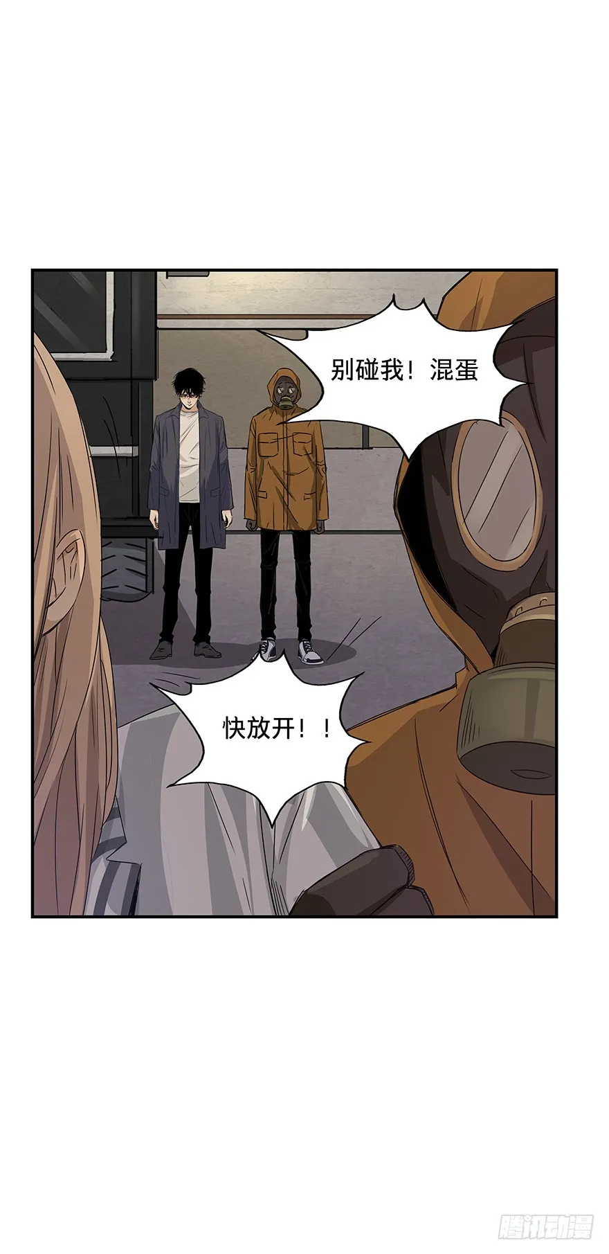 20 第30页