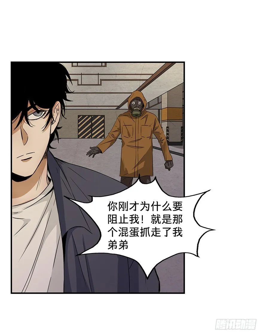 20 第33页
