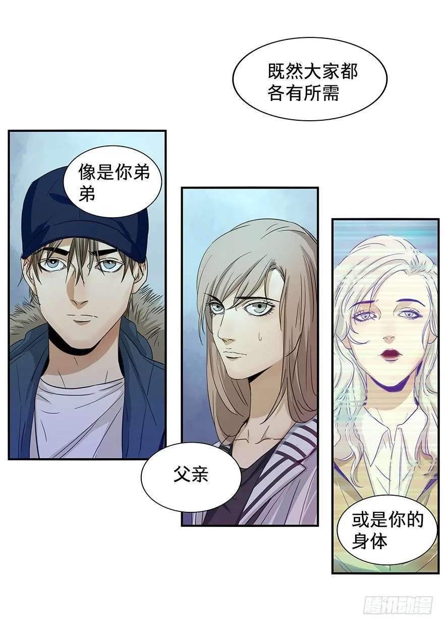 19 第8页
