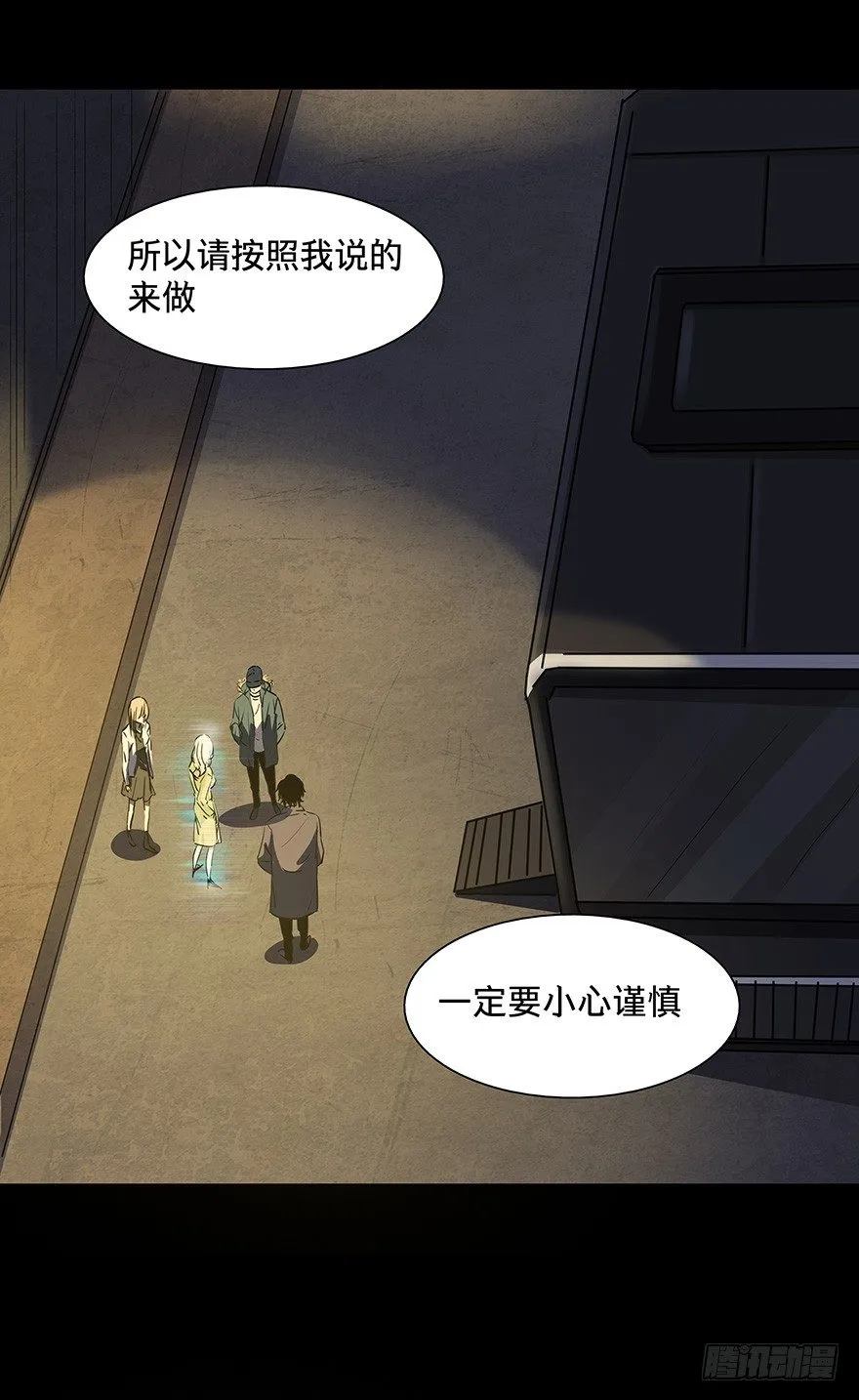 19 第18页