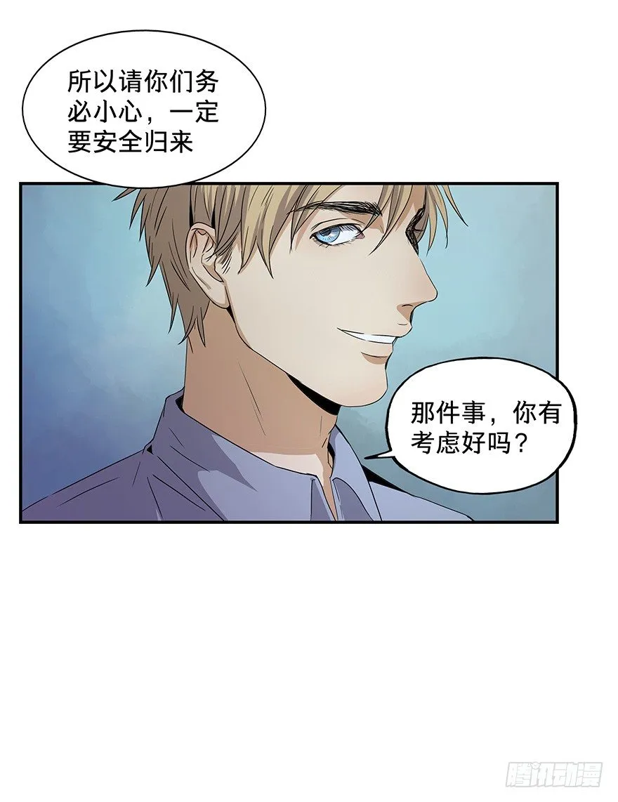 19 第30页
