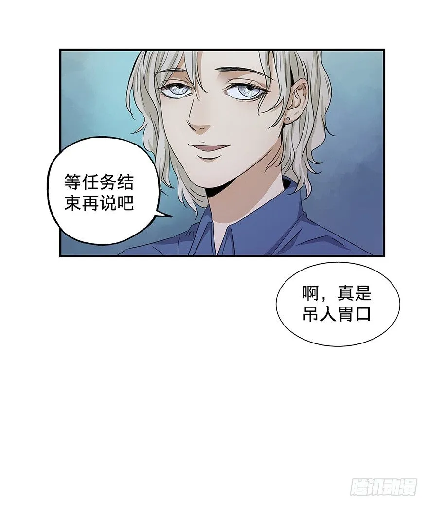 19 第31页