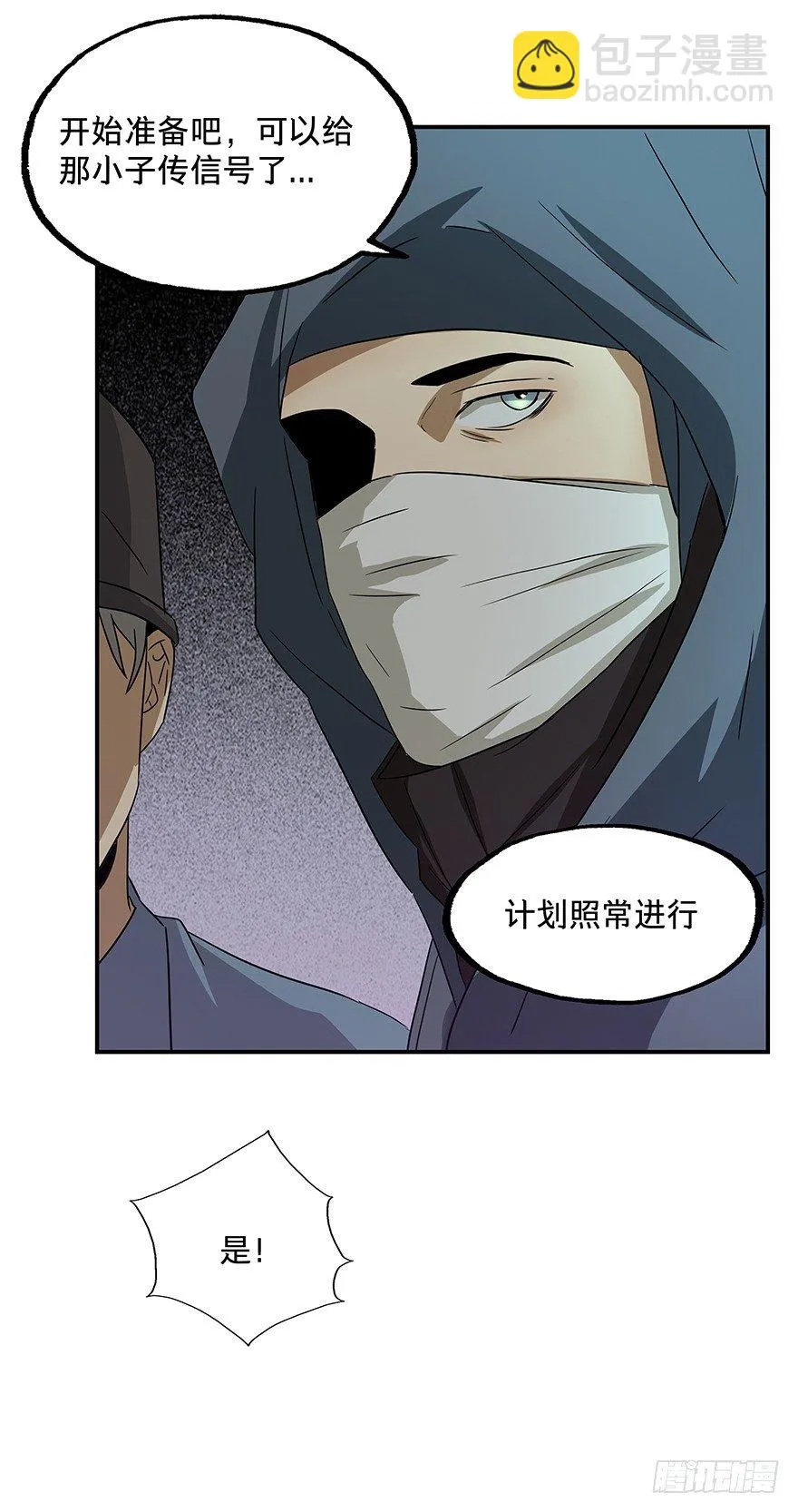 18 第31页