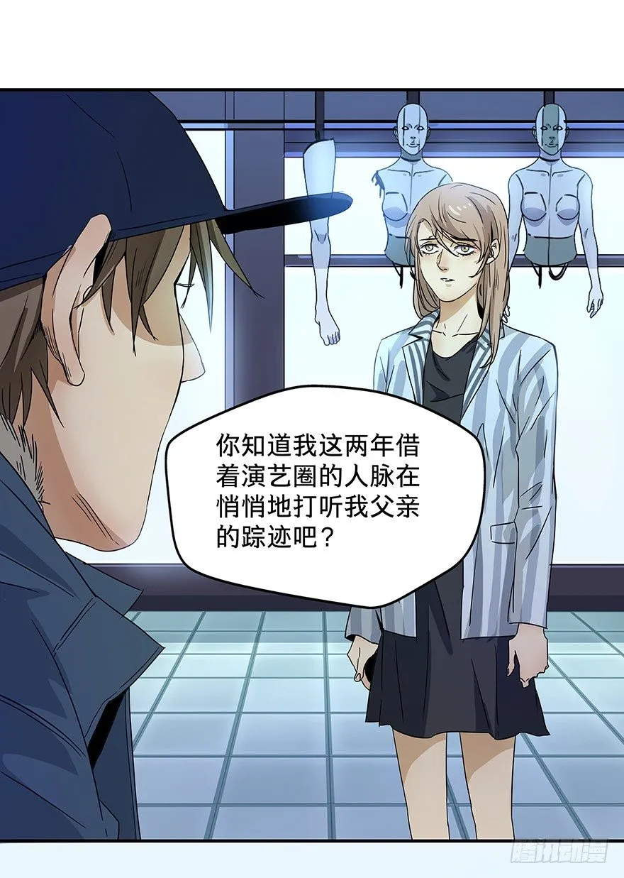 17 第10页