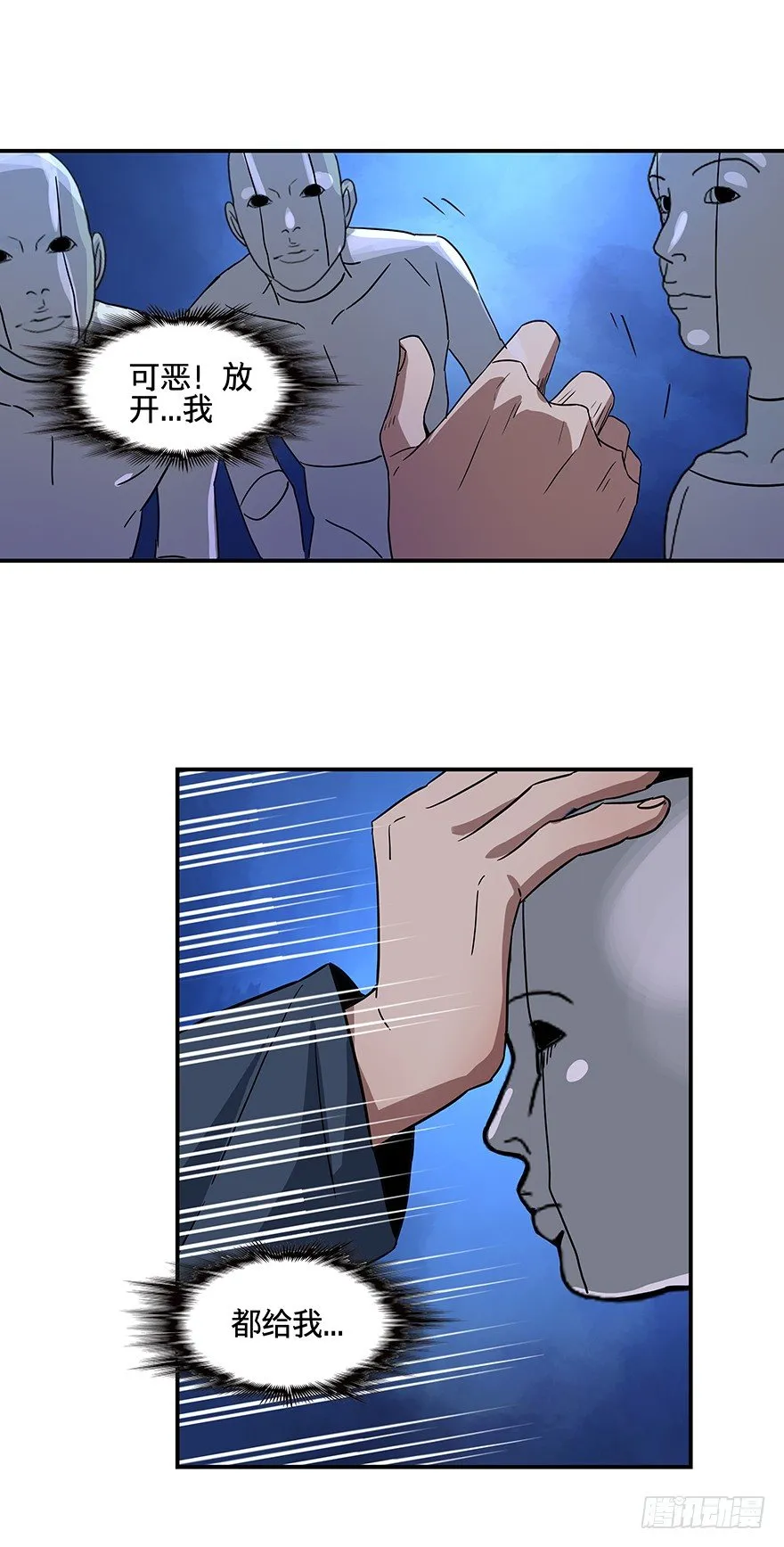 16 第23页