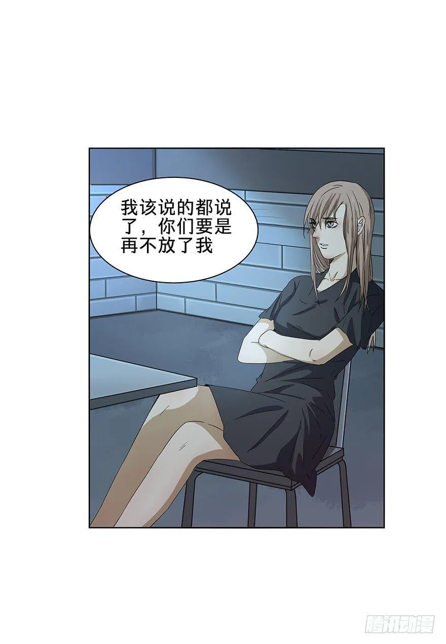 15 第4页