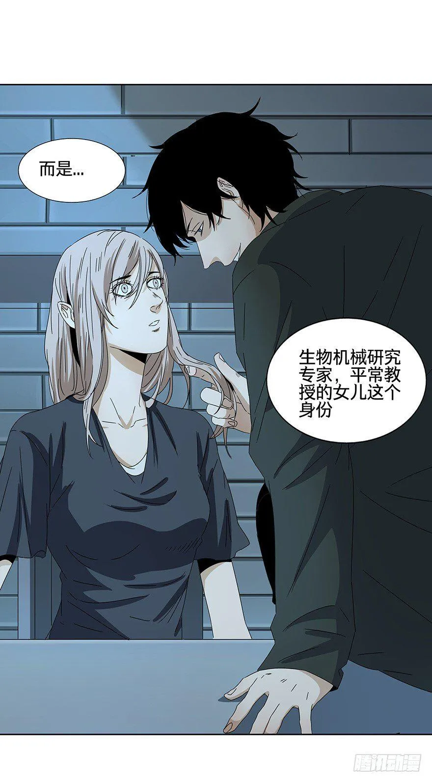 15 第12页