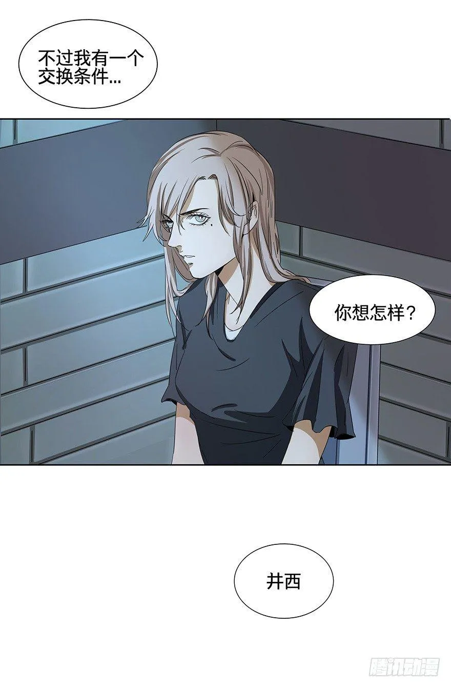 15 第17页