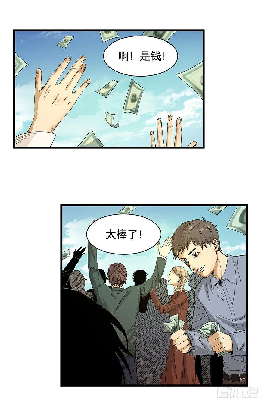 13 第3页