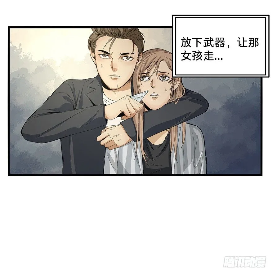 13 第43页