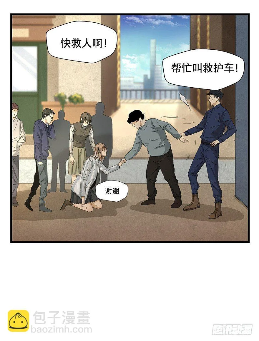13 第50页