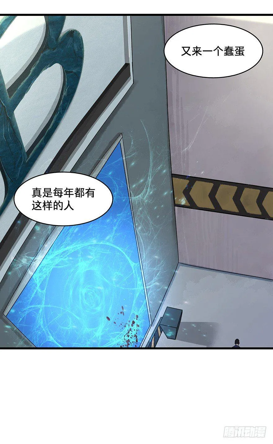 12 第8页