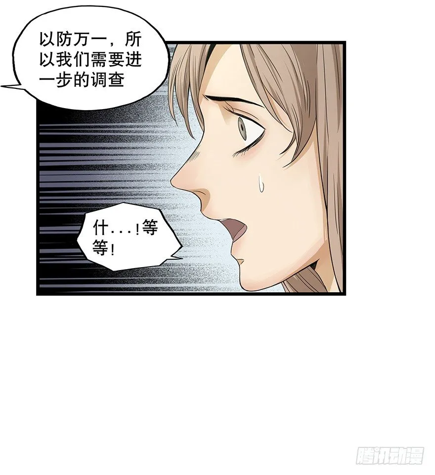 12 第31页